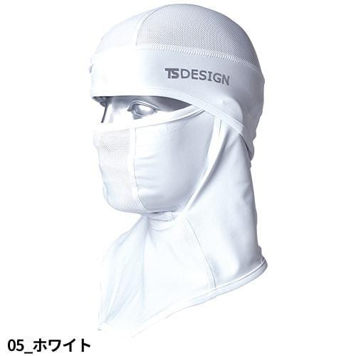 冷感マスク フェイス メンズ レディース ユニセックス 接触冷感 UV