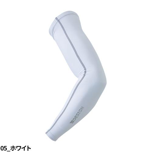 TS Design 藤和 84116 パワースリーブ ユニセックス（メンズ