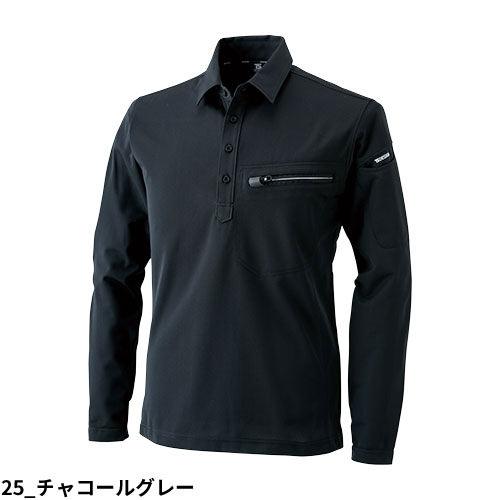 ❣️未使用タグ付き❣️BALR. ブラック 長袖　ポロシャツ M BALR.（ボーラー） tシャツ ロゴプリント クルーネック 長袖 Tシャツ