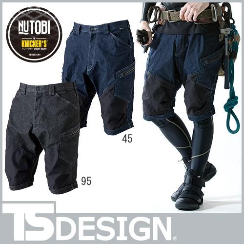 作業服 ストレッチ デニム ハーフパンツ 藤和 TS Design メンズ