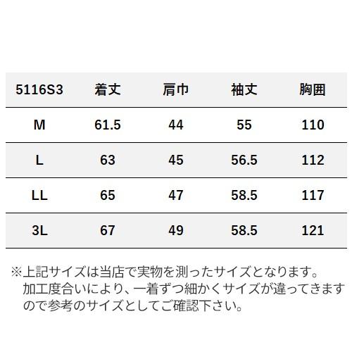 送料無料 作業服 デニム ブルゾン 藤和 TS Design 匠 タイダイホワイト