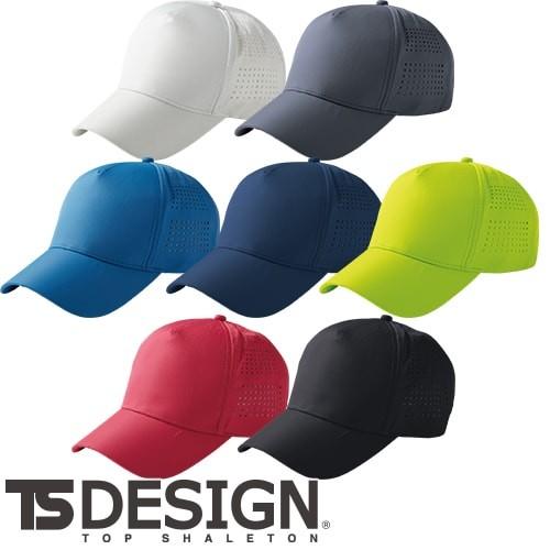 藤和 TS Design COLOR LAB メッシュキャップ 84923 : 作業服 安全靴