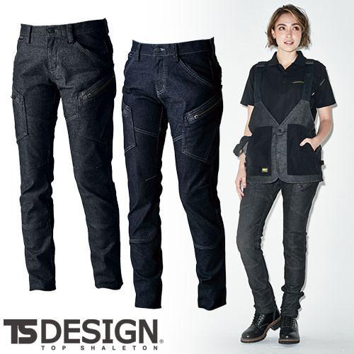 パンツ 藤和 Ts Design レディーススリムカーゴパンツ 作業着 春夏 ストレッチ 洗い加工 デニム カッコいい おしゃれ W 455 0380 作業服 安全靴 安全帯のまもる君 通販 Yahoo ショッピング