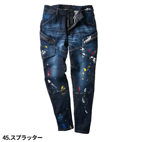 作業服 デニム カーゴパンツ 藤和 TS Design 匠 タクミシルバー 5144