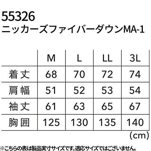防寒 ジャンパー ワーク マン 藤和 TS Design ニッカーズファイバー