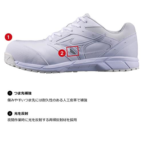 オールマイティ 安全靴 ミズノ MIZUNO CS ALMIGHTY 新作 スニーカー