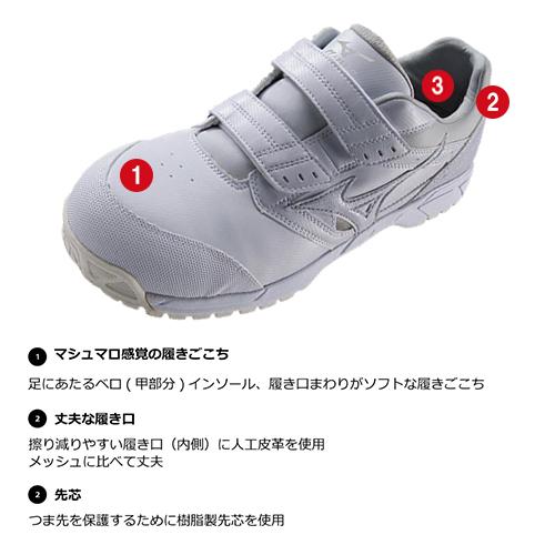 オールマイティ 安全靴 ミズノ MIZUNO CS ALMIGHTY 新作 オールマイティ 安全靴 ミズノ MIZUNO CS ALMIGHTY 新作