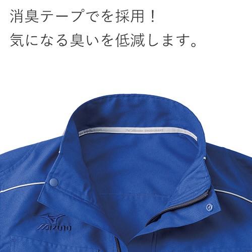 MIZUNO（ミズノ） 作業服 ブルゾン ワークジャケット C2JE818204