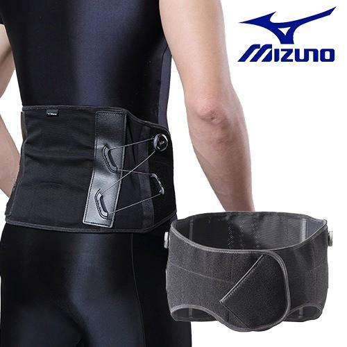 MIZUNO 腰サポーター ミズノ BOA搭載 ダイヤル調整腰サポーター MIZUNO 腰サポーター ミズノ BOA搭載 ダイヤル調整腰サポーター