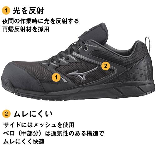 オールマイティ 安全靴 ミズノ MIZUNO ALMIGHTY VS メンズ オールマイティ 安全靴 ミズノ MIZUNO ALMIGHTY VS メンズ