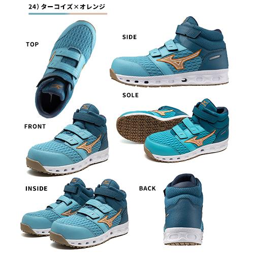 MIZUNO 安全靴 ハイカット ミズノ オールマイティ 新作 2024年 MIZUNO 安全靴 ハイカット ミズノ オールマイティ 新作 2024年