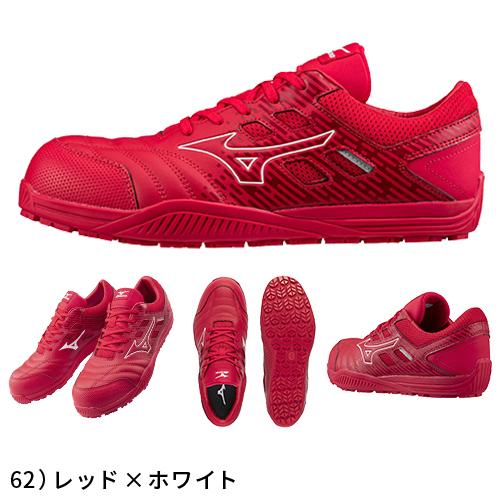 オールマイティ 安全靴 ミズノ MIZUNO ALMIGHTY TD2 11L 軽い オールマイティ 安全靴 ミズノ MIZUNO ALMIGHTY TD2 11L 軽い