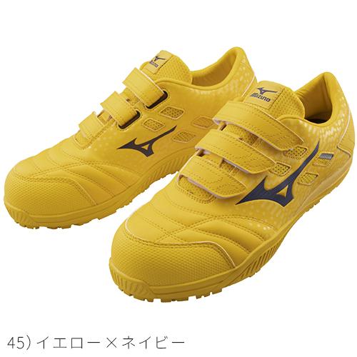 オールマイティ 安全靴 ミズノ MIZUNO ALMIGHTY TD2 22L 軽量 軽い