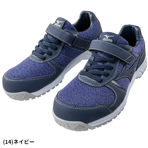 オールマイティ 安全靴 レディース ミズノ MIZUNO ALMIGHTY FS32L