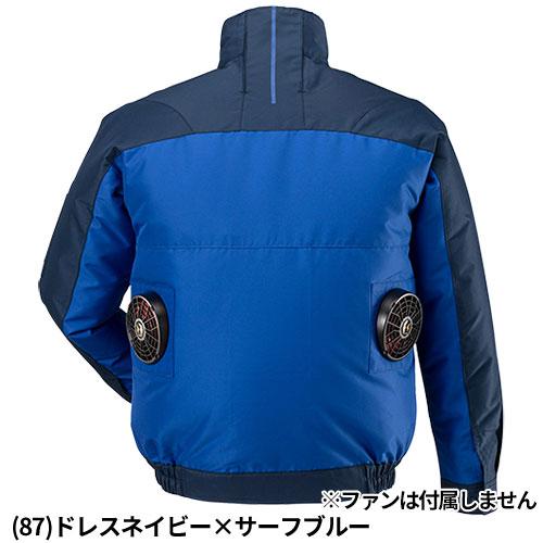 MIZUNO ミズノ エアリージャケット TOUGH 服のみ F2JP9190 作業