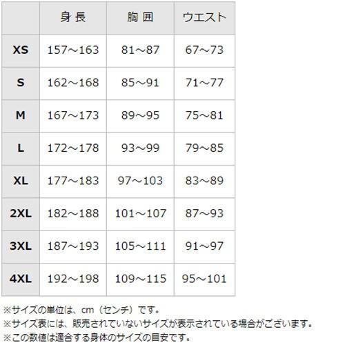 MIZUNO（ミズノ） タフブレーカーウォーマーパンツ 防寒パンツ ワーク