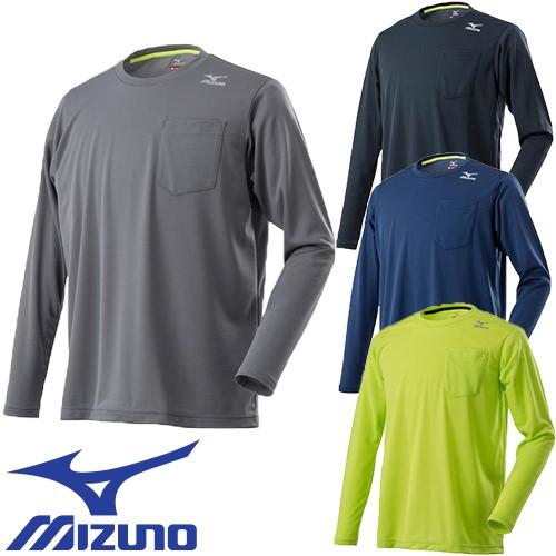MIZUNO（ミズノ） ブレスサーモクルーネック長袖シャツ 防寒シャツ
