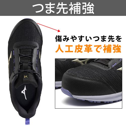 【新品・未使用】Mizuno オールマイティ EL31L 26.5㎝ 安全靴 オールマイティ 安全靴 ミズノ MIZUNO EL31L 新作 2025年 ゴム紐