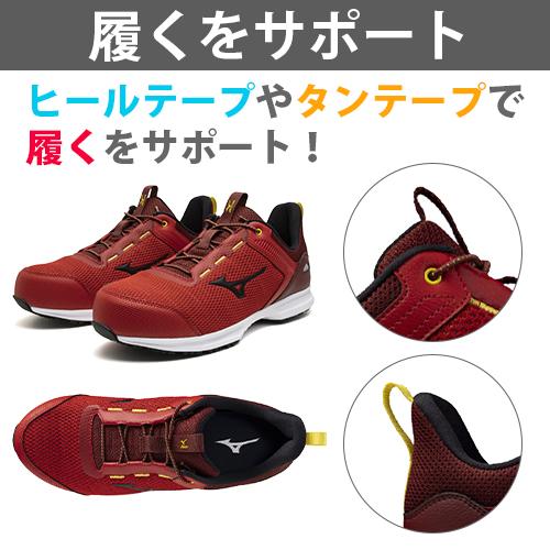 オールマイティ 安全靴 ミズノ MIZUNO EL31L 新作 2025年 ゴム紐