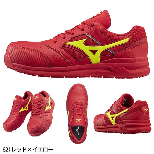 オールマイティ 安全靴 ミズノ 新作 MIZUNO ALMIGHTY LS2 11L オールマイティ 安全靴 ミズノ 新作 MIZUNO ALMIGHTY LS2 11L