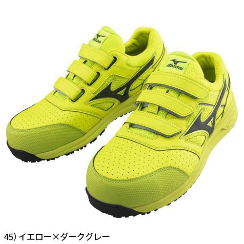 安全靴 ミズノ Mizuno オールマイティ Almighty Ls2 22l 新商品予約受付中 21年3月上旬 マジックテープ 人気 おしゃれ W 459 4326 作業服 安全靴 安全帯のまもる君 通販 Yahoo ショッピング