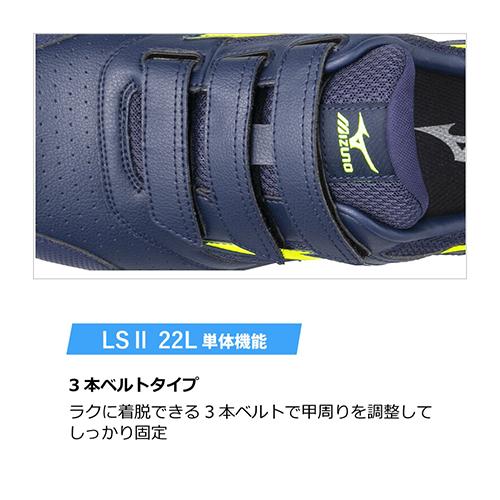 オールマイティ 安全靴 ミズノ 新作 MIZUNO ALMIGHTY LS2 22L マジック