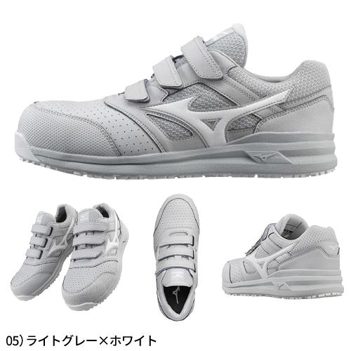 オールマイティ 安全靴 ミズノ 新作 MIZUNO ALMIGHTY LS2 22L マジック