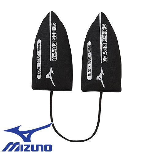 作業靴 安全靴 靴関連用品 ミズノ MIZUNO シューズドライヤー P1GZ201809 オプション品 別売り