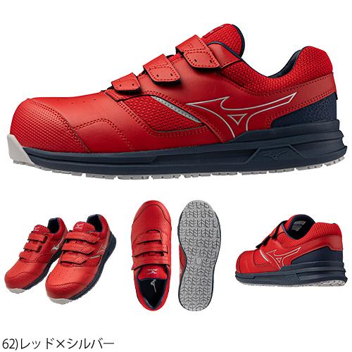 オールマイティ 安全靴 ミズノ MIZUNO オールマイティ幅広 オールマイティ 安全靴 ミズノ MIZUNO オールマイティ幅広
