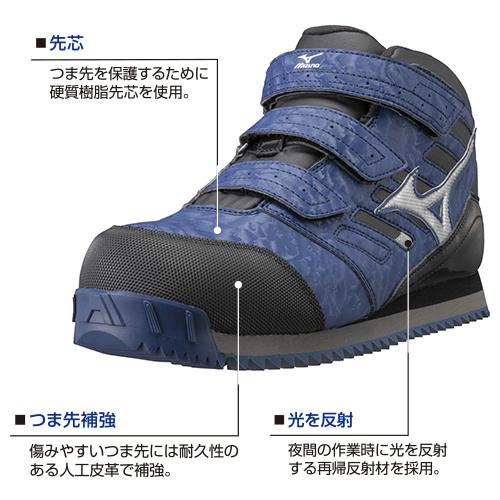 安全靴 ハイカット ミズノ MIZUNO オールマイティ 雪上防水シューズ メンズ ALMIGHTY WT F1GA180414 2023年 マジックテープ ミッドカット｜mamoru-k｜03