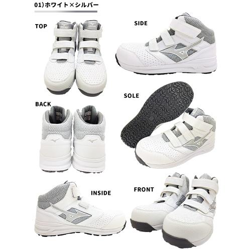 オールマイティ 安全靴 ハイカット ミズノ 新作 MIZUNO LS2 21M メンズ