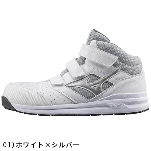 オールマイティ 安全靴 ハイカット ミズノ 新作 MIZUNO LS2 21M メンズ