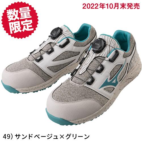 ミズノ 安全靴 MIZUNO オールマイティ ALMIGHTY LS2 52L BOA おしゃれ 人気 2022年 新作 ダイヤル式 メンズ レディース｜mamoru-k｜05