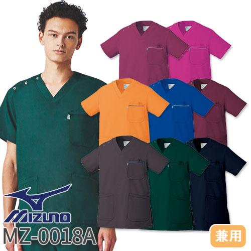 MIZUNO（ミズノ） 【メール便対応】スクラブ 白衣 医療 男女兼用 半袖