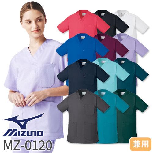 MIZUNO（ミズノ） 【メール便対応】スクラブ 白衣 医療 男女兼用 半袖