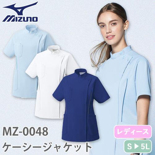 MIZUNO（ミズノ） ケーシー 白衣 ジャケット 医療 レディース 半袖 MZ