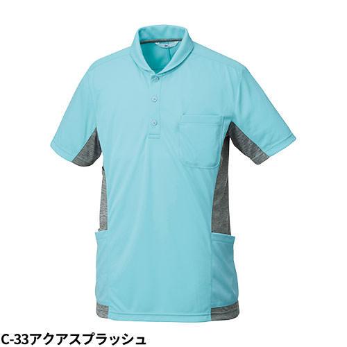 MIZUNO ニット シャツ ポロシャツ 半袖 MZ-0171 ミズノ 介護服