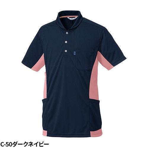 MIZUNO（ミズノ） ニット シャツ ポロシャツ 半袖 MZ-0171 介護服 仕事