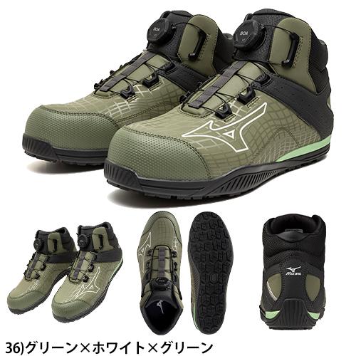 ミズノ　Mizuno ハイカット安全靴 カーキ オールマイティ 安全靴 ハイカット ミズノ MIZUNO オール