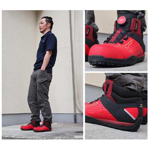 オールマイティ 安全靴 ハイカット ミズノ MIZUNO オール