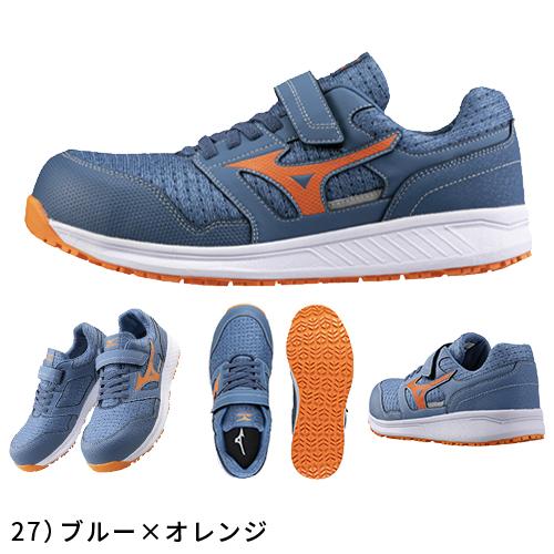 オールマイティ 安全靴 ミズノ MIZUNO ALMIGHTY EU33L 2023年 オールマイティ 安全靴 ミズノ MIZUNO ALMIGHTY EU33L 2023年