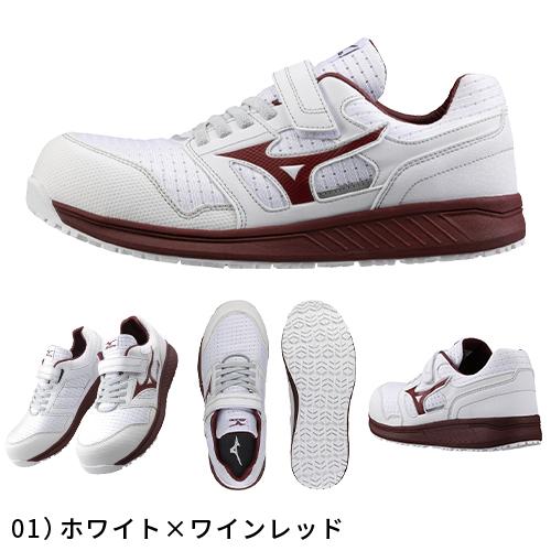 【未使用】　ミズノオールマイティ安全靴 オールマイティ 安全靴 ミズノ MIZUNO ALMIGHTY EU33L 2023年 新作