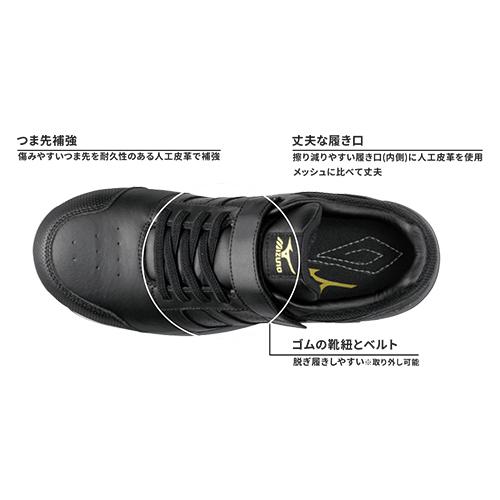 MIZUNO（ミズノ） 安全靴 オールマイティAS2 34L 静電気防止 紐靴 JSAA