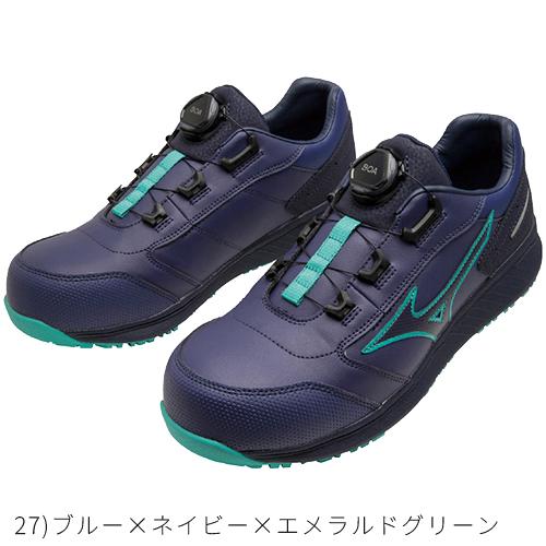 MIZUNO（ミズノ） 安全靴 boa 新作 オールマイティ 防塵 SU51L BOA 新