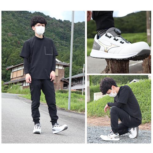 MIZUNO（ミズノ） 安全靴 boa 新作 オールマイティ 防塵 SU51L BOA 新