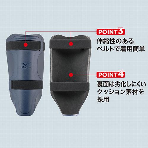 MIZUNO（ミズノ） 作業靴 安全靴 靴関連用品 アキレス腱プロテクター(1