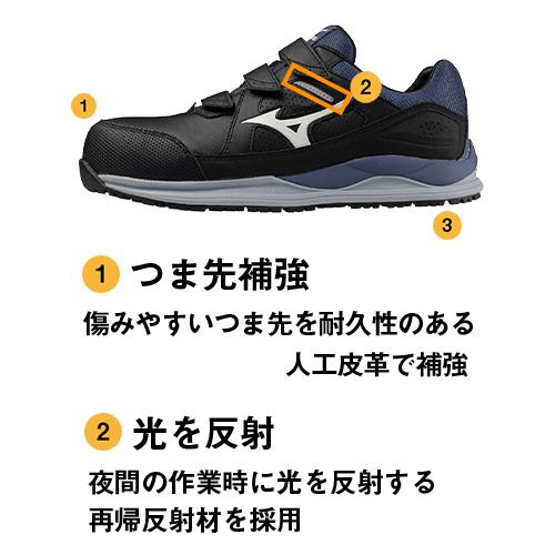 MIZUNO（ミズノ） 安全靴 オールマイティ HW2 22L Ltd 新商品 限定