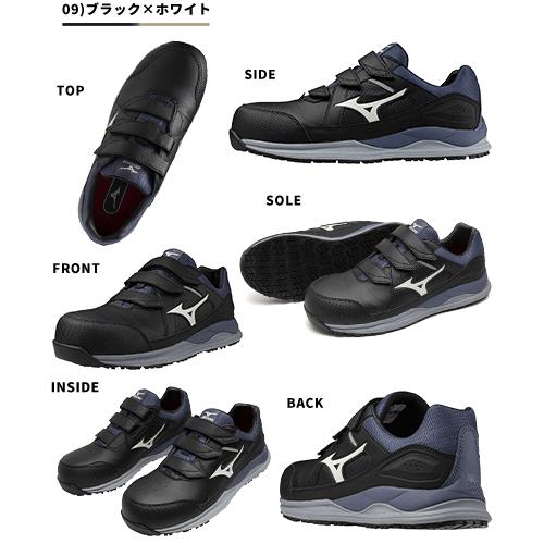 MIZUNO 安全靴 ミズノ オールマイティ HW2 22L Ltd 新商品 限定