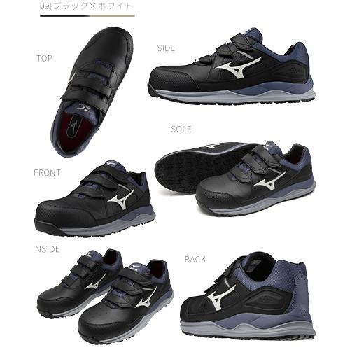 MIZUNO（ミズノ） 安全靴 オールマイティ HW2 22L Ltd 新商品 限定
