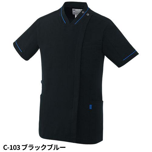 MIZUNO（ミズノ） スクラブ 白衣 メンズ レディース 男女兼用 ユニ